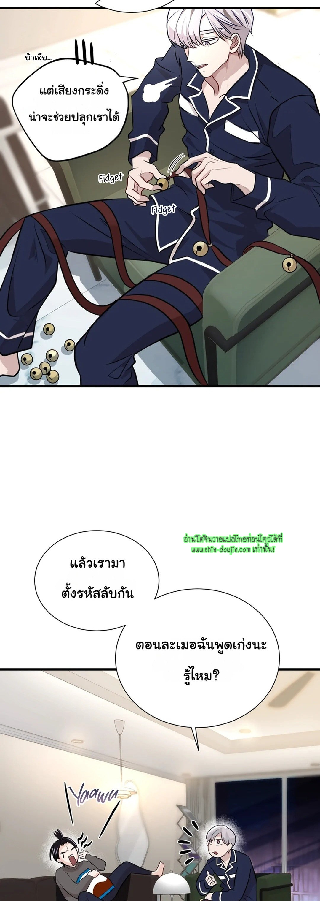 Once Entwined EP 1
